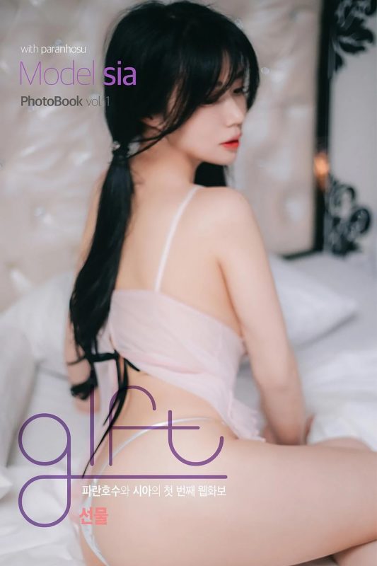 Paranhosu Sia_S22 Gift-六月图吧