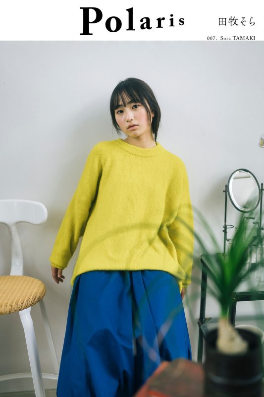 Weekly Photobook Sora Tamaki 田牧そら – Polaris No Watermark-六月图吧
