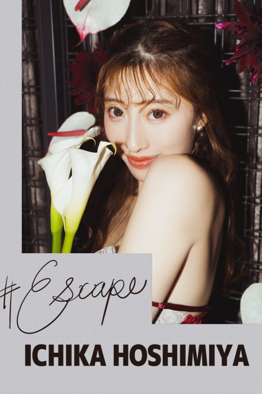 Photobook Ichika Hoshimiya 星宮一花 – Escape No Watermark-六月图吧