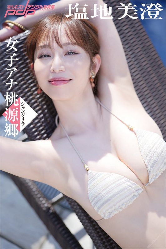Post Digital Photo 2022-01-10 Misumi Shiochi 塩地美澄 – Female Announcer Togenkyo-六月图吧