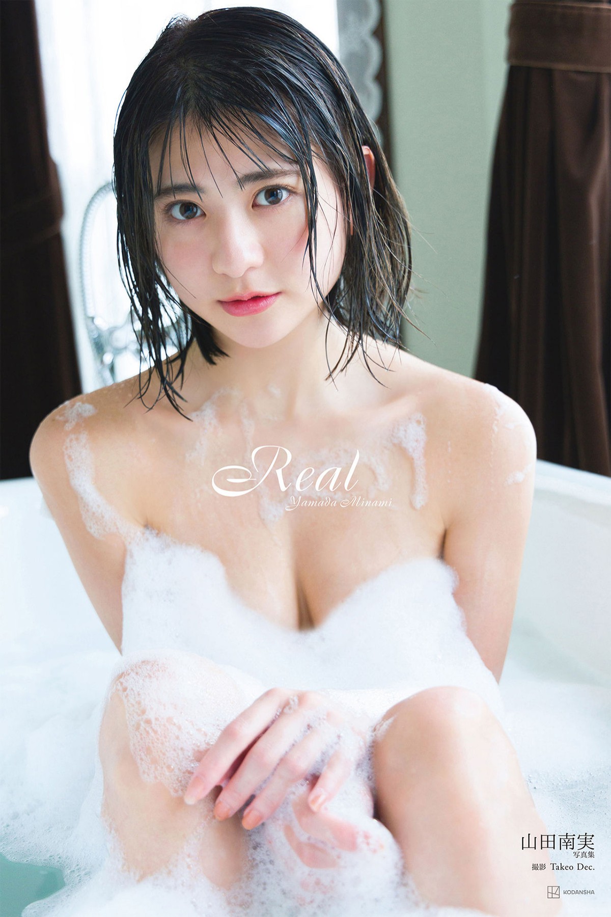 Photobook 2022-11-16 Minami Yamada 山田南実 – Real-六月图吧