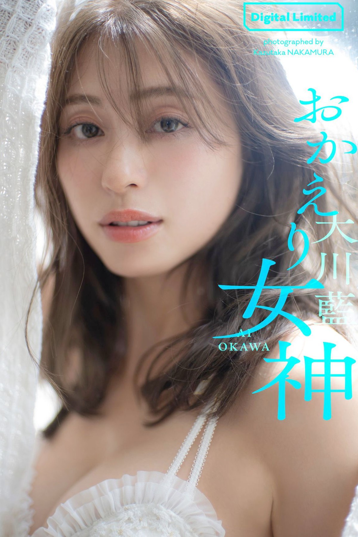 Digital Limited 2022-10-24 Ai Okawa 大川藍 – Welcome Back Goddess-六月图吧