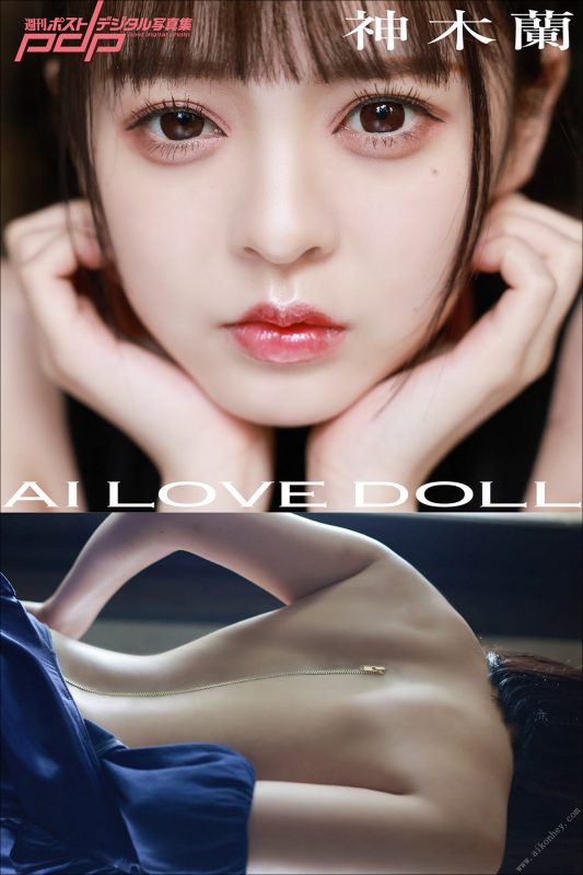 Post Digital Photo 2022-07-22 Ran Kamiki 神木蘭 – Ai Love Doll-六月图吧