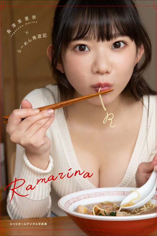 Superior Photobook 2022-10-28 Marina Nagasawa 長澤茉里奈 – Ramarina-六月图吧