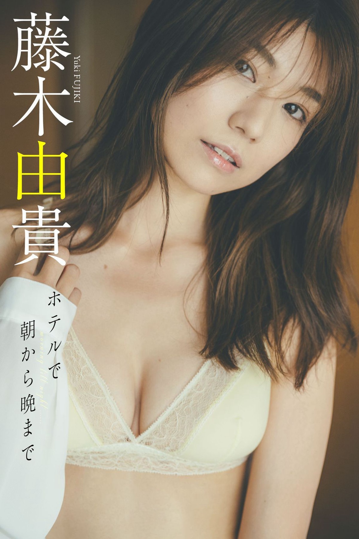 Photobook 2022-10-17 Yuki Fujiki 藤木由貴 – From Morning To Night At The Hotel-六月图吧