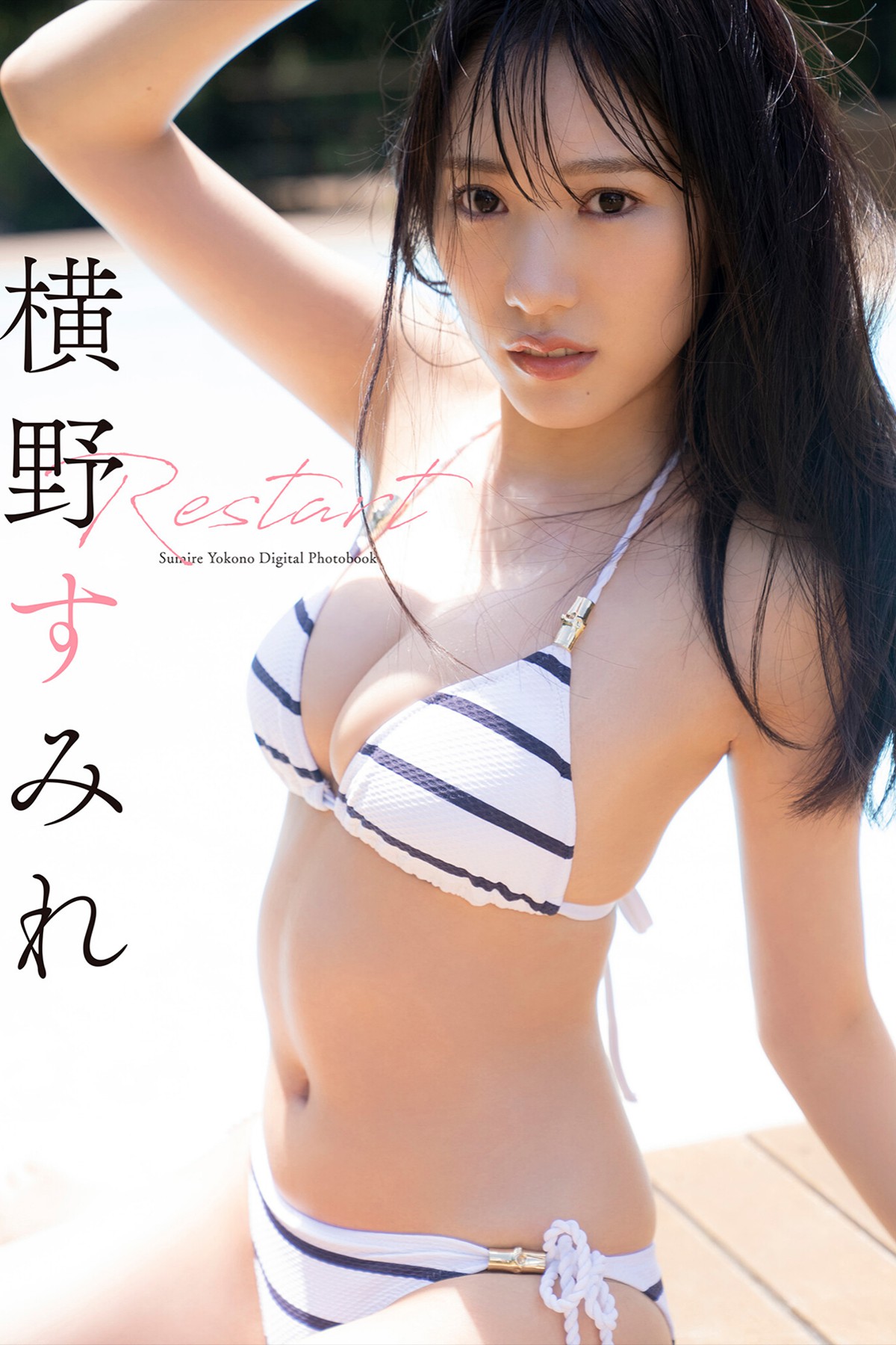 Photobook 2022-10-03 Nene Shida 志田音々 – Japan Cutest Sister-六月图吧