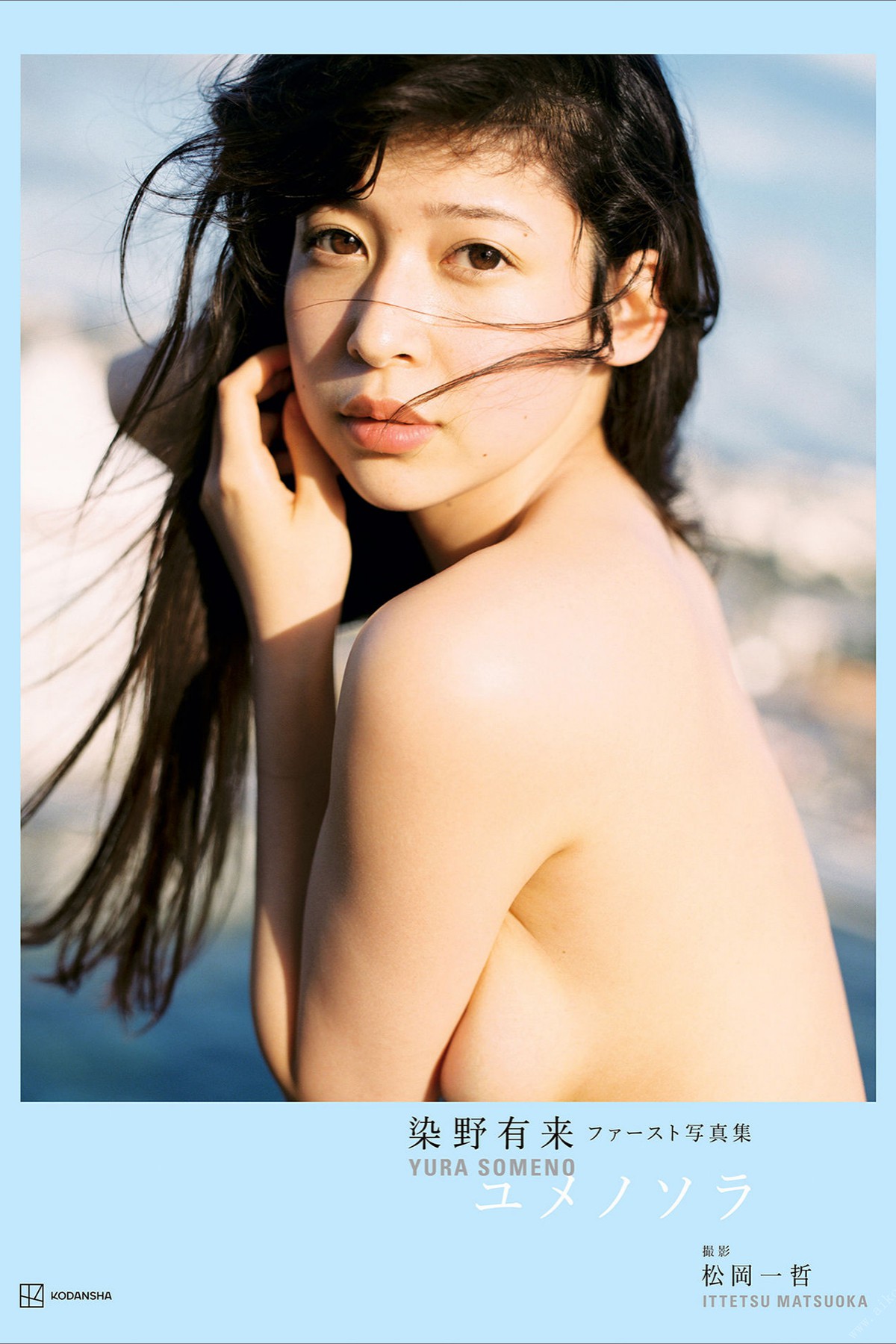 Photobook 2022-09-08 Yuiri Murayama 村山彩希 – I Like Normal-六月图吧