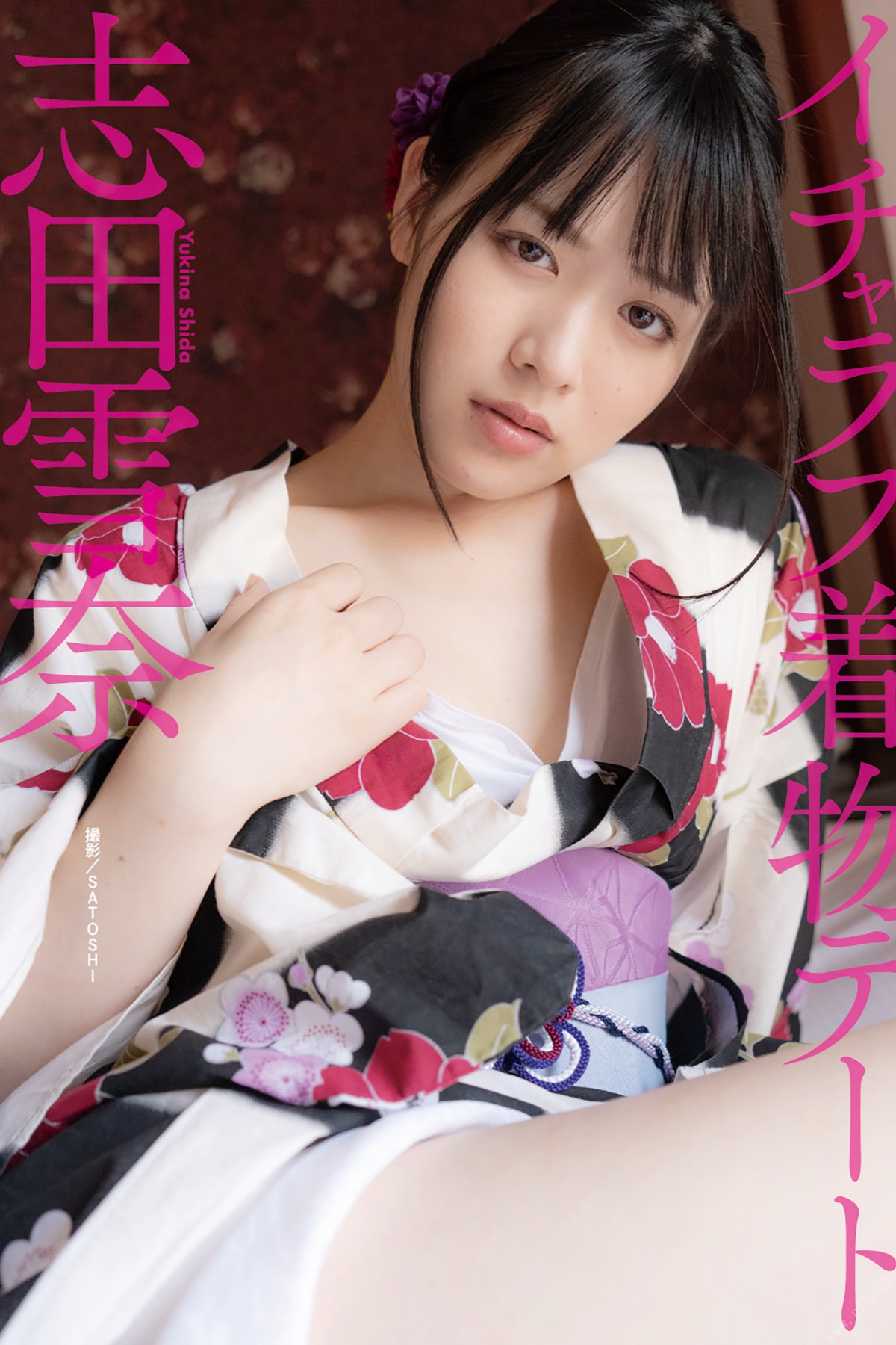 Photobook 2020-11-20 Amiri Saito 斎藤あみり – Prestige Pose Message 01-六月图吧