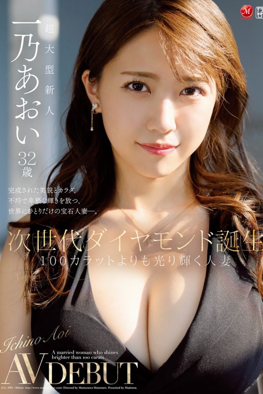 Photobook 橋本梨菜with森咲智美 G乳ランデヴーVol.001 FRIDAYデジタル写真集-六月图吧