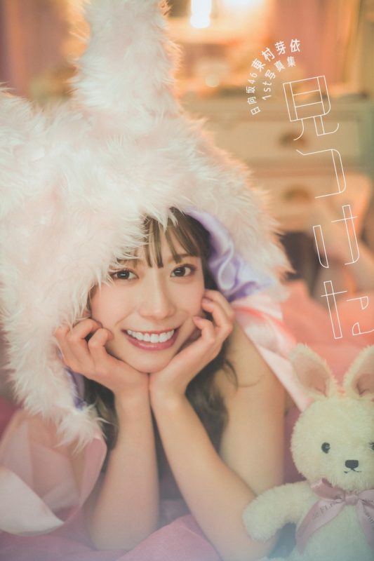 Photobook 南里美希2nd写真集 Jamais Vu-六月图吧