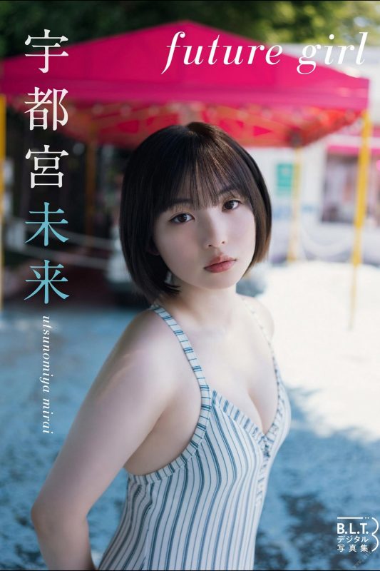 B.L.T. Photobook 2022-09-07 Mirai Utsunomiya 宇都宮未来 – Future Girl-六月图吧