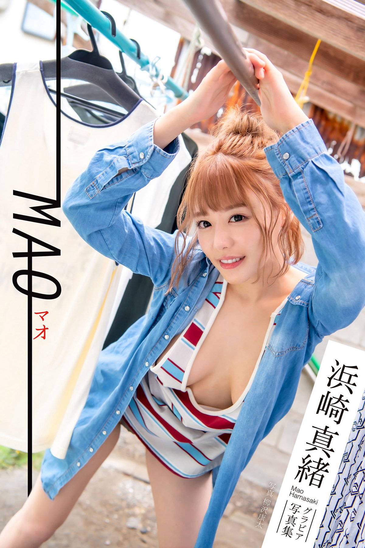 Photobook MAO マオ 浜崎真緒 グラビア写真集-六月图吧