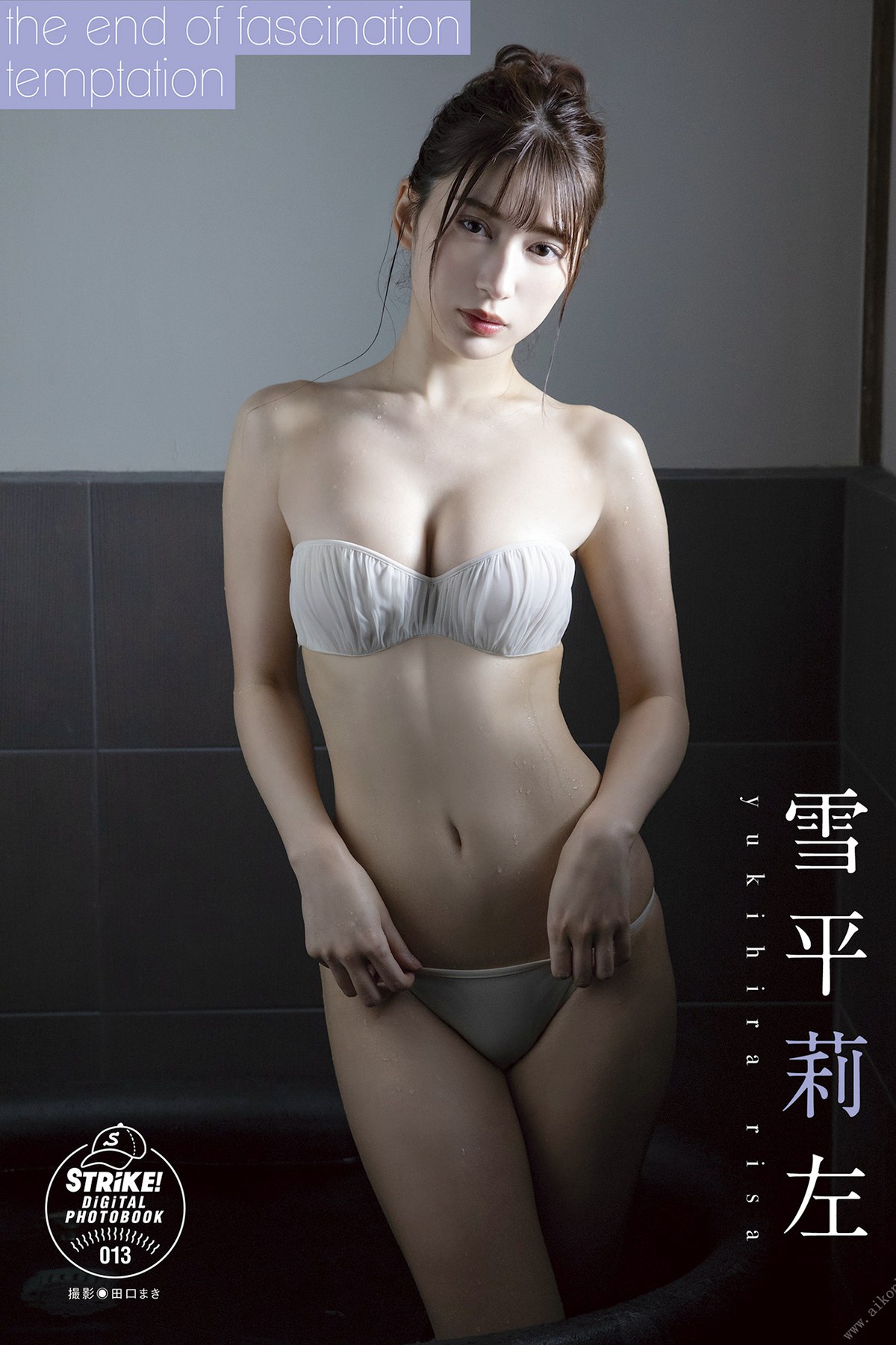 Photobook 雪平莉左 the end of fascination and temptation strike-六月图吧