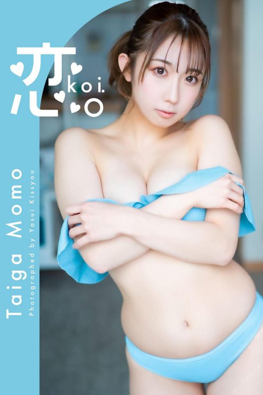Photobook 恋 大河ももグラビア写真集 Wunder_Publishing_House-六月图吧