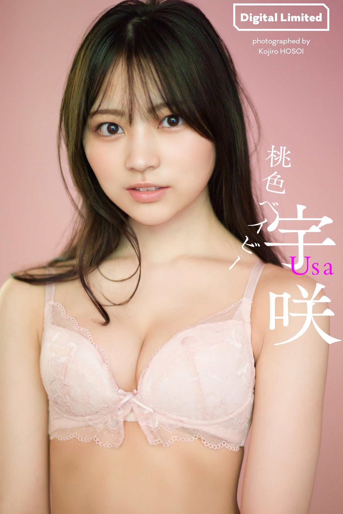 Photobook デジタル限定 宇咲写真集 桃色ベイビー 週プレ PHOTO BOOK-六月图吧