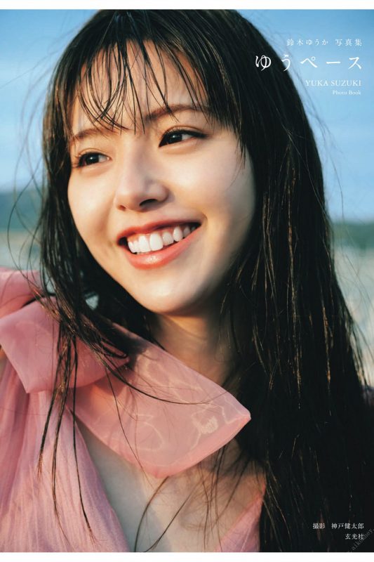 Photobook Yuka Suzuki 鈴木ゆうか 1st Photobook – Yu pace ゆうペース 2021-07-20-六月图吧