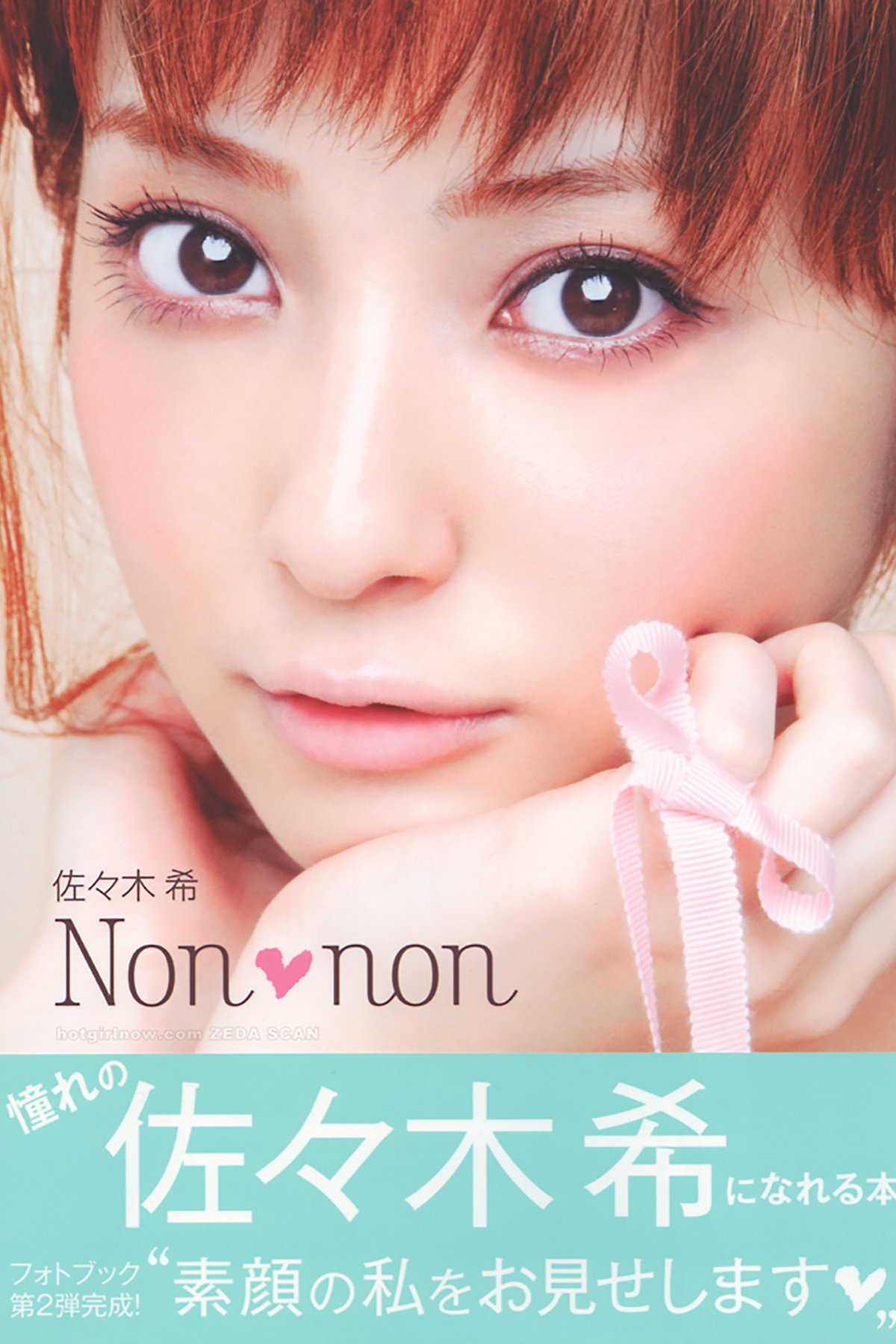 Photobook Nozomi Sasaki 佐々木希 – Non non 2011-12-01-六月图吧