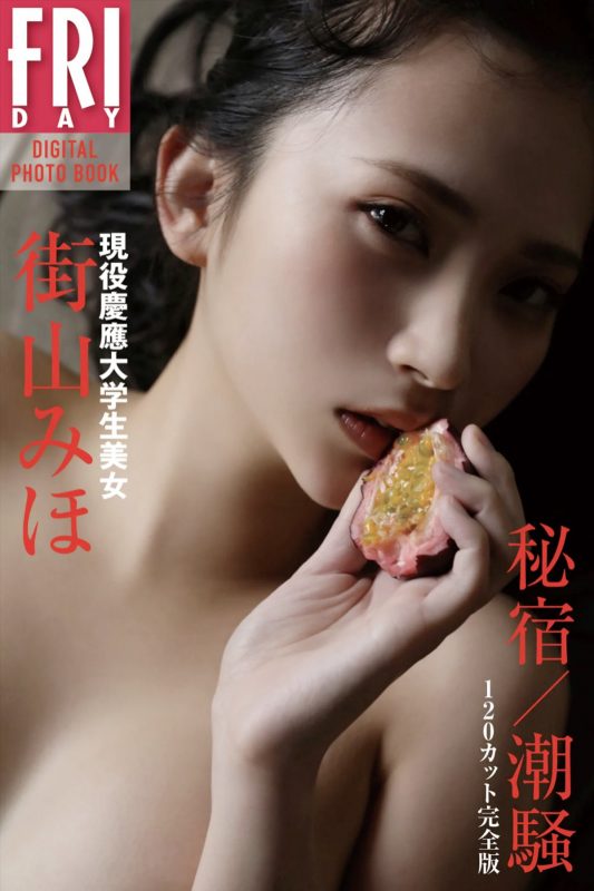 FRIDAY Digital Photobook Miho Machiyama 街山みほ – Shiosai 潮騒 2020-09-18-六月图吧