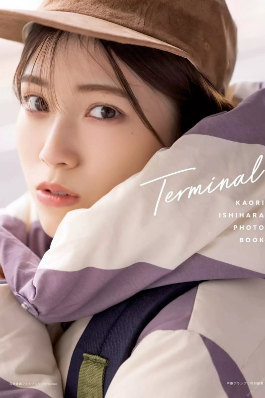 Photobook Kaori Ishihara 石原夏織 – Terminal 2022-03-10-六月图吧