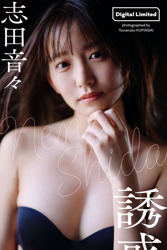 Photobookデジタル限定 天羽希純写真集 待ちきれない 週プレ PHOTO BOOK-六月图吧