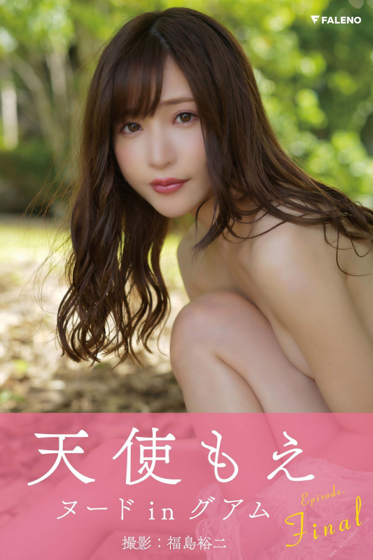 Photobook 天使もえ デジタル写真集 Aspiration EPISODEFinal-六月图吧