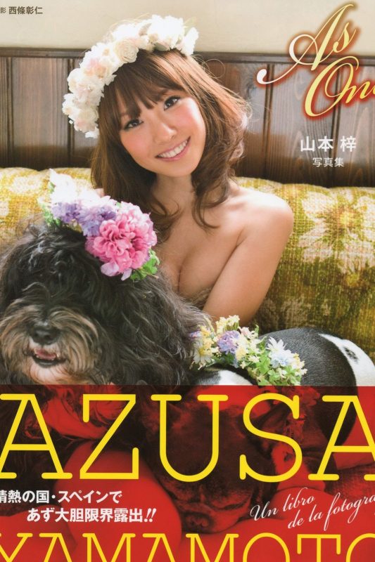 Photobook Azusa Yamamoto 山本梓 As One 2011-04-22-六月图吧