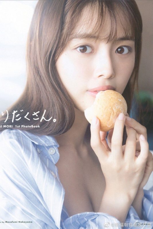 Photobook 森 日菜美 1st写真集 もりだくさん B-六月图吧