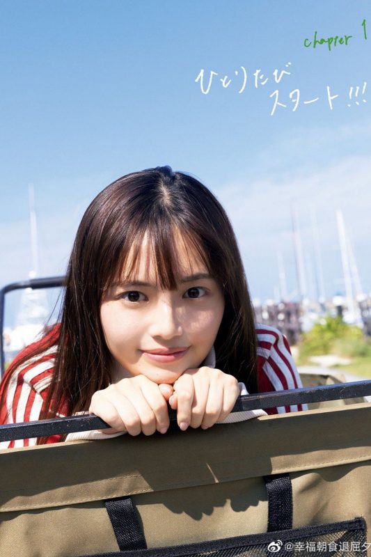 Photobook 森 日菜美 1st写真集 もりだくさん A-六月图吧