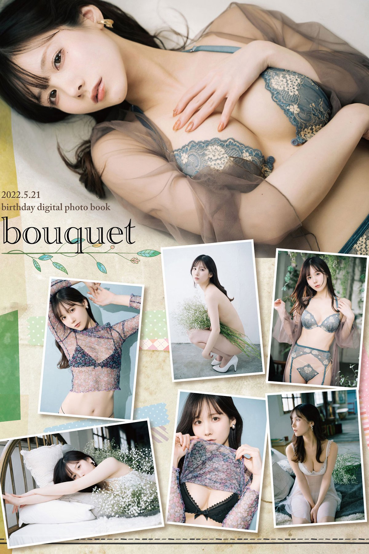 Photobook 2022-05-21 Kenken けんけん – Bouquet-六月图吧