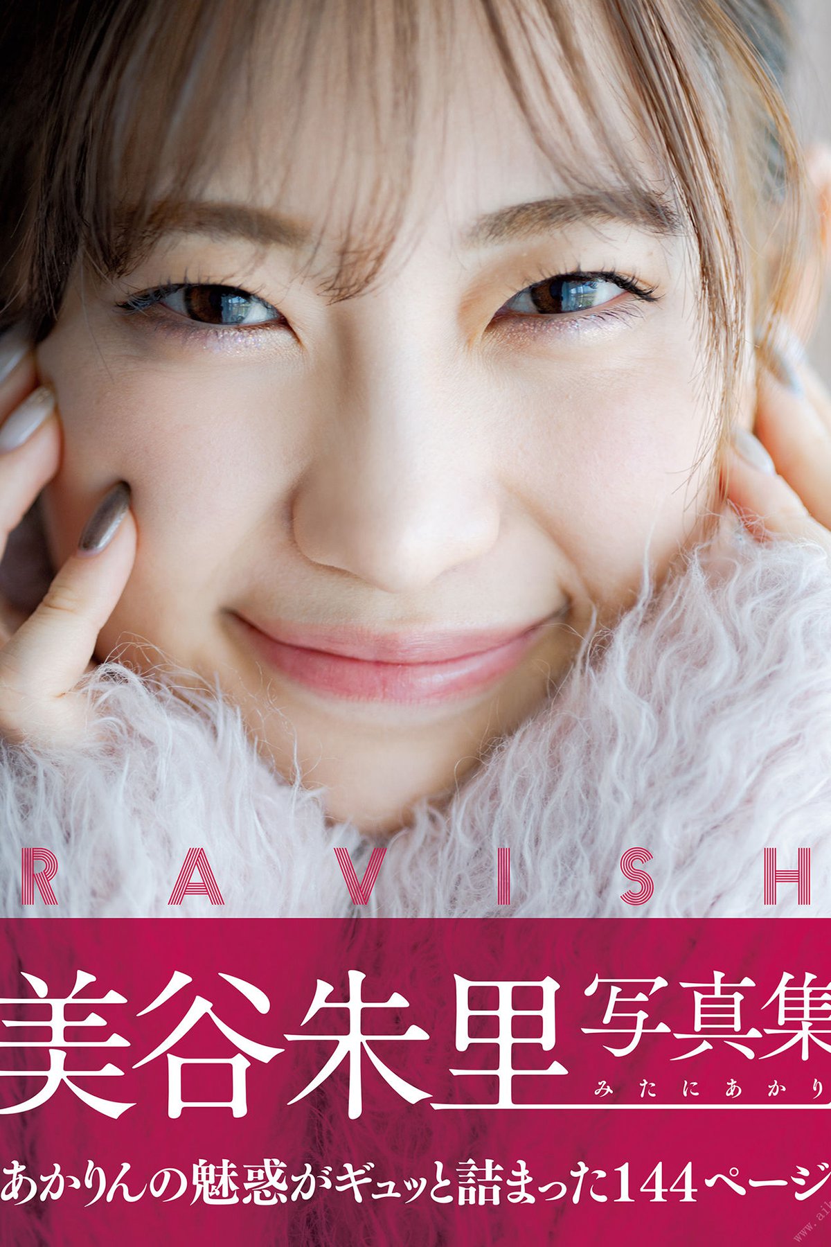 Photobook 2021-12-25 Akari Mitani 美谷朱里 – Ravish-六月图吧