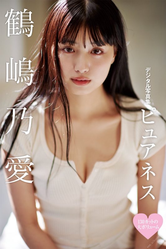 Photobook 2020-11-27 Noa Tsurushima 鶴嶋乃愛 – Pureness ピュアネス A-六月图吧