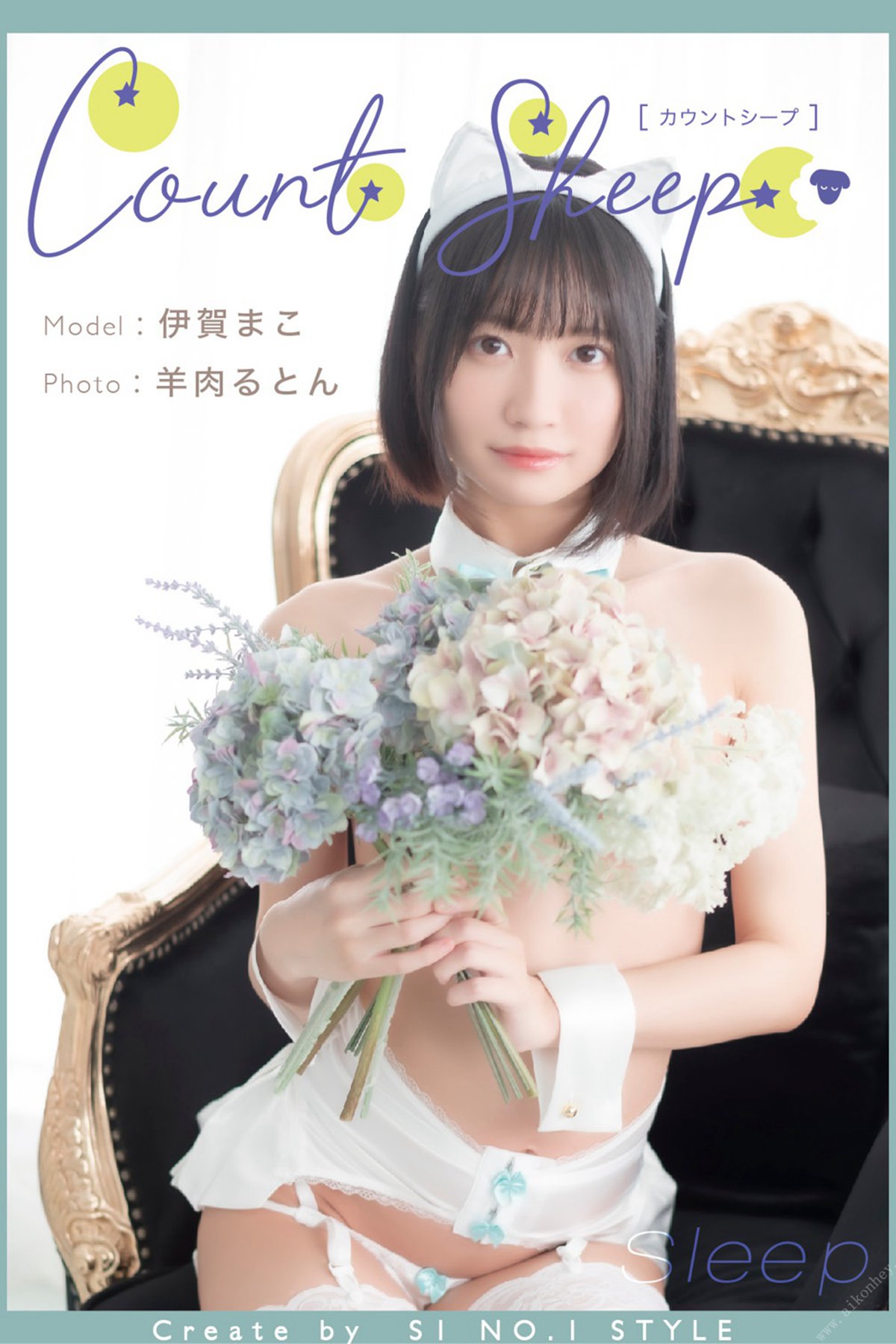 Photobook 2020-04-06 Mako Iga 伊賀まこ – Count sheep Sleep-六月图吧
