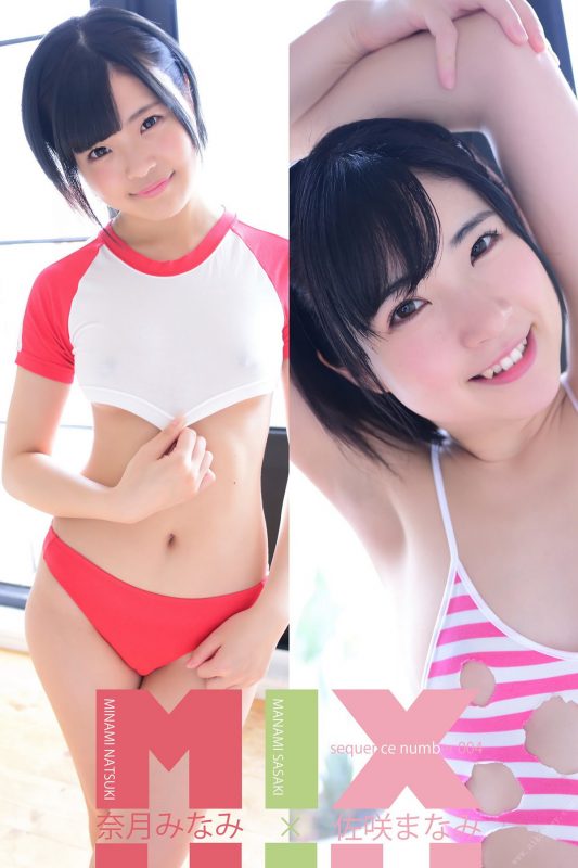Photobook 2021-12-10 Minami Natsuki And Manami Sasaki – Sequence Number 004 A-六月图吧