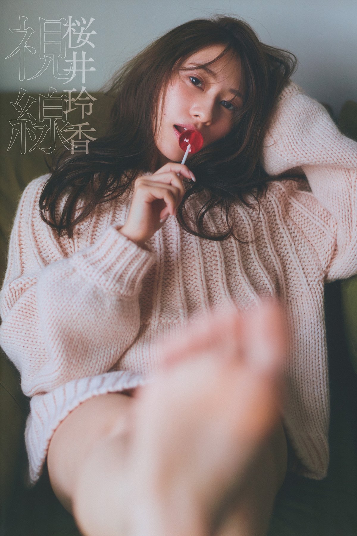 Photobook 2019-11-26 桜井玲香2nd写真集 視線 A-六月图吧