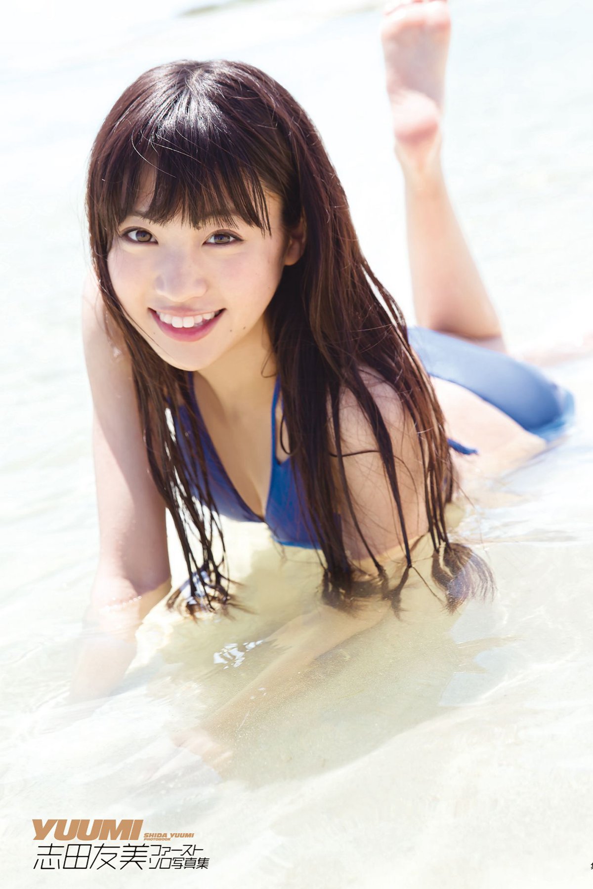 Photobook 2014-09-22 Yuumi Shida 志田友美 1st Photobook – YUUMI-六月图吧