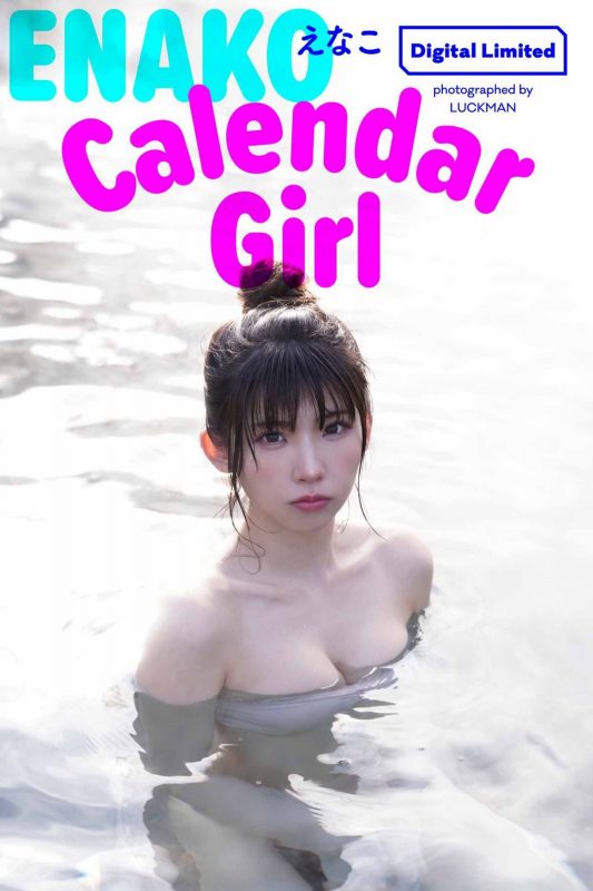 Digital Limited 2021-03-08 Enako えなこ – Calendar Girl-六月图吧