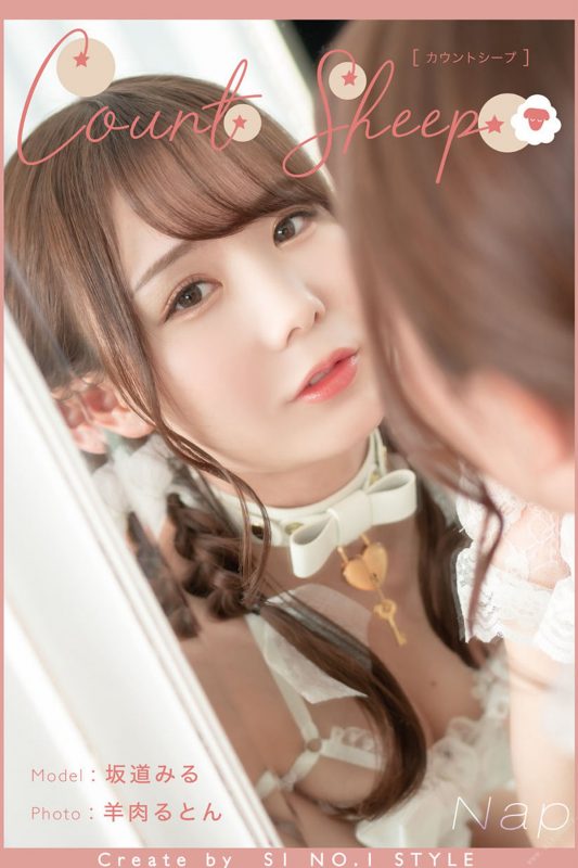 Photobook 2020-05-25 Miru Sakamichi 坂道みる Count sheep Nap-六月图吧