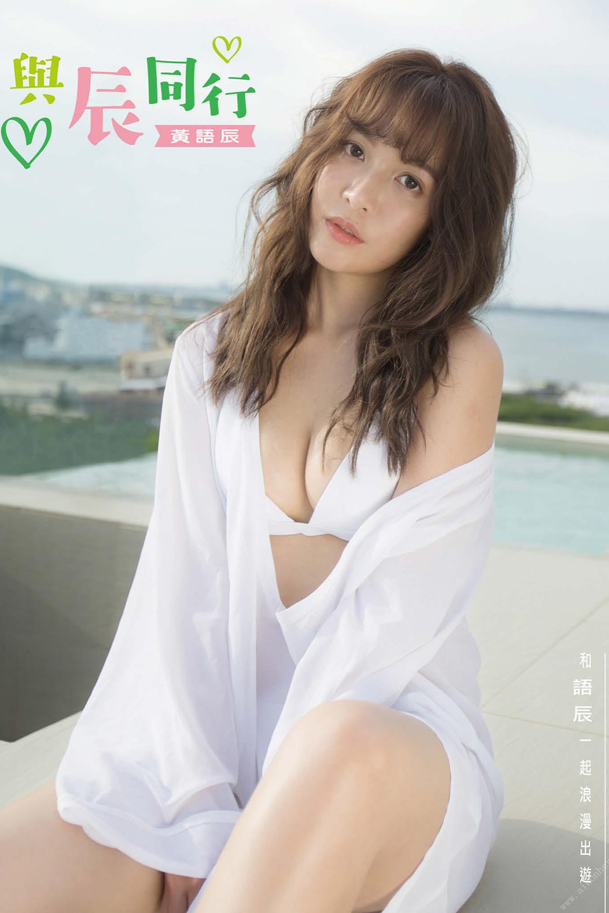 Photobook 2019-10-24 黃語辰 與辰同行-六月图吧