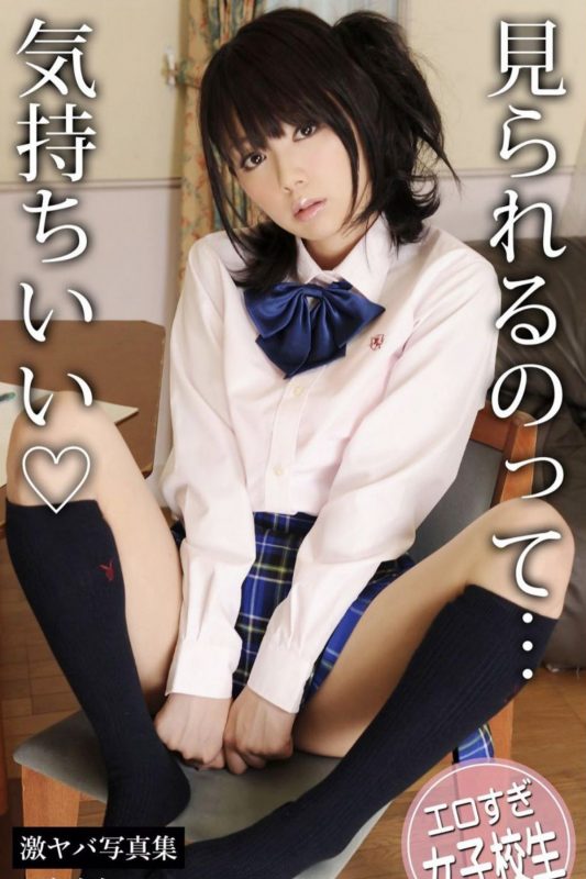 Photobook 2019-04-01 Mayu Nozomi 希美まゆ It feels good to be seen 見られるのって 気持ちいい-六月图吧