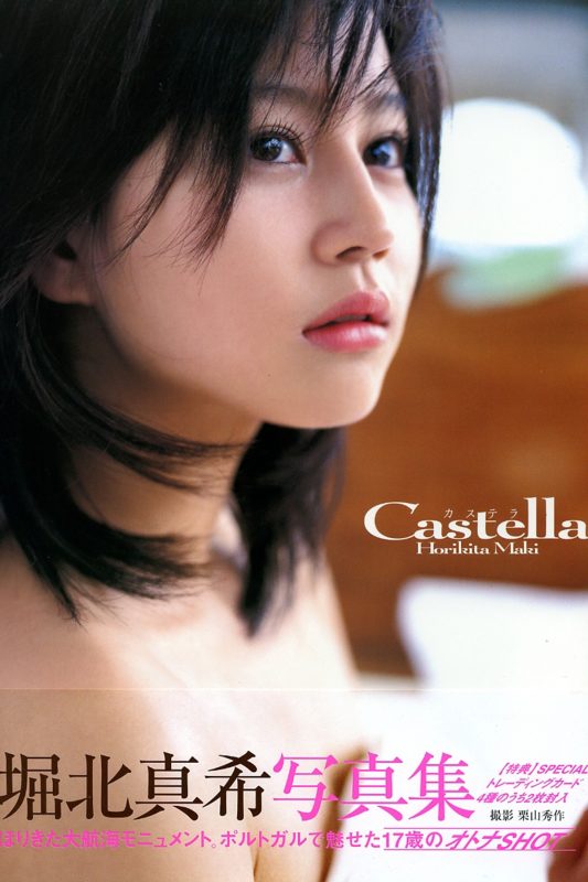 Photobook 堀北真希 Castella カステラ-六月图吧