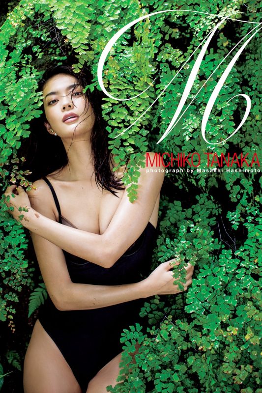 田中道子ファースト写真集 A-六月图吧