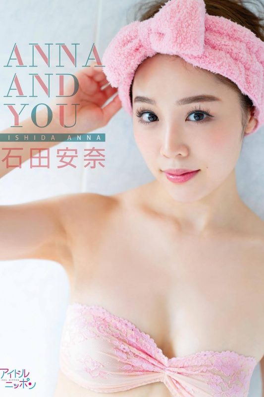 石田安奈 ANNA AND YOU アイドルニッポン A-六月图吧