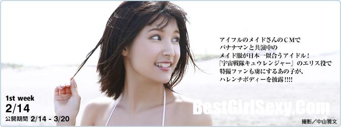 Hinano Ayakawa 彩川ひなの, [Ys-Web] Vol.792 1st Week-六月图吧