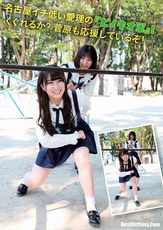 Maya Sugawara 菅原茉椰,  Airi Mizuno 水野愛理, BUBKA 2019年11月号増刊 Vol.06-六月图吧