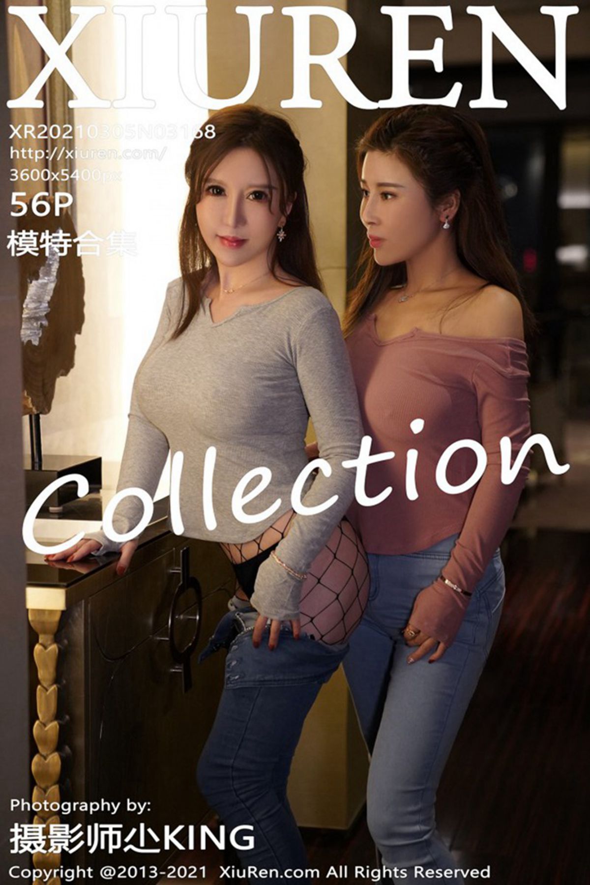 XiuRen秀人网 No.3168 Lucky Chen Huan Xin-六月图吧