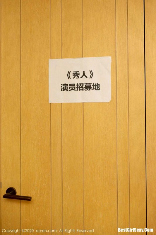 XiuRen秀人网 No.2835 Chen Xiao Miao-六月图吧