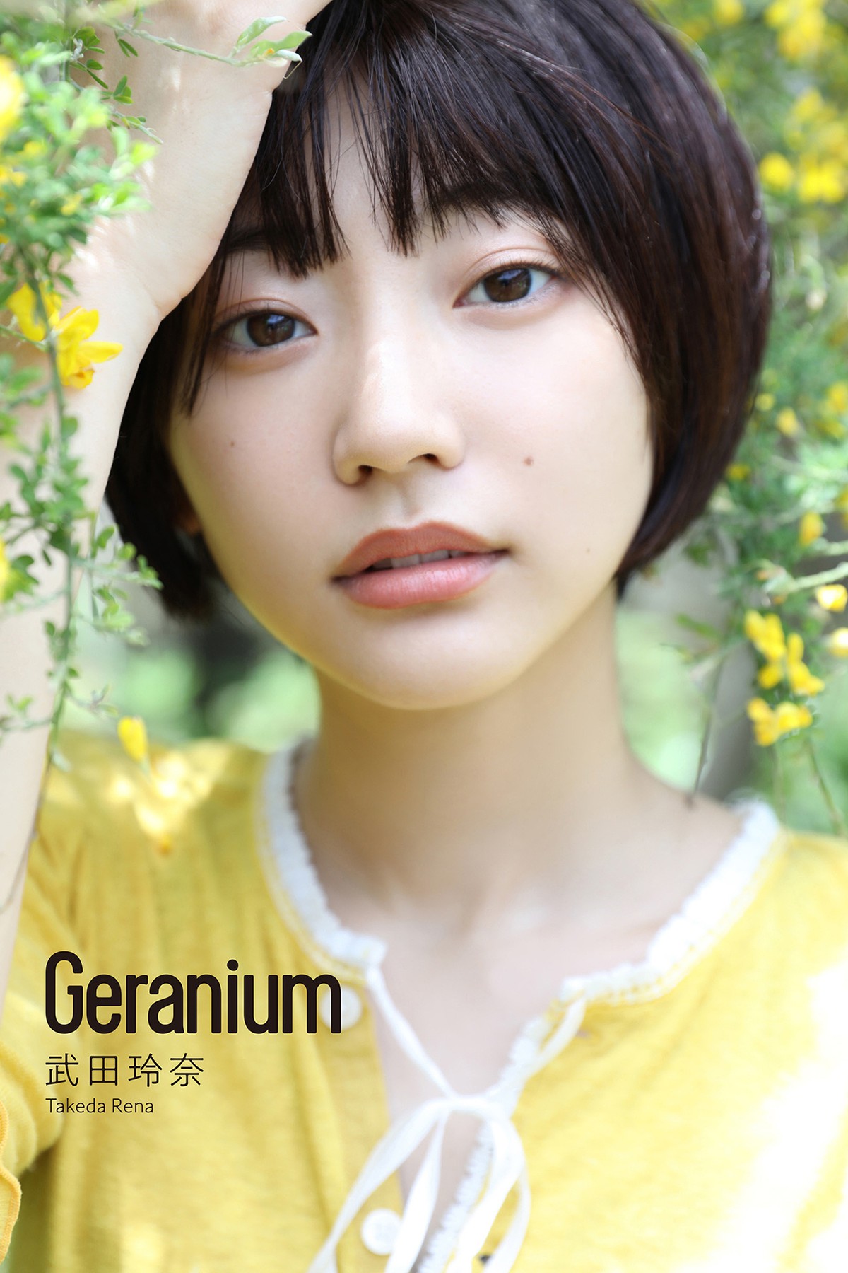 Photobook 2021-07-28 Rena Takeda 武田玲奈 – Geranium-六月图吧
