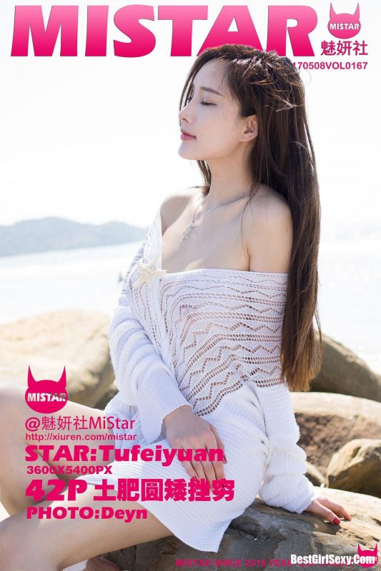 MiStar魅妍社 Vol.167 Tu Fei Yuan Ai Cuo Qiong-六月图吧