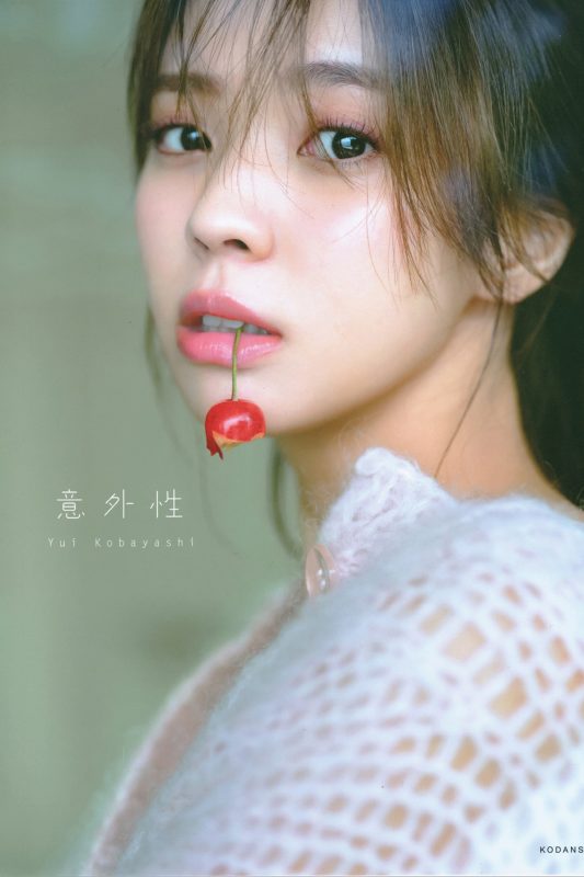 Photobook 2022-10-04 Yui Kobayashi 小林由依 – Unexpectedness-六月图吧