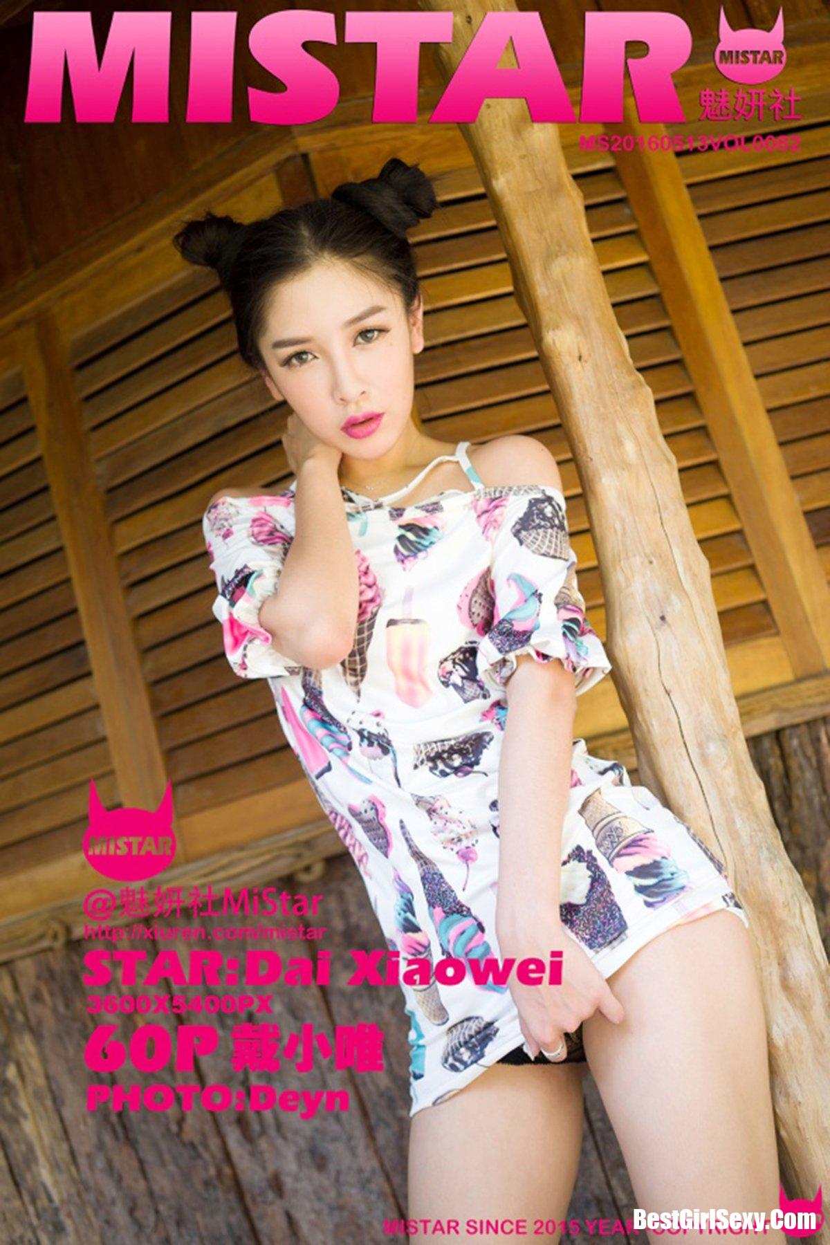 MiStar魅妍社 Vol.082 Dai Xiao Wei-六月图吧